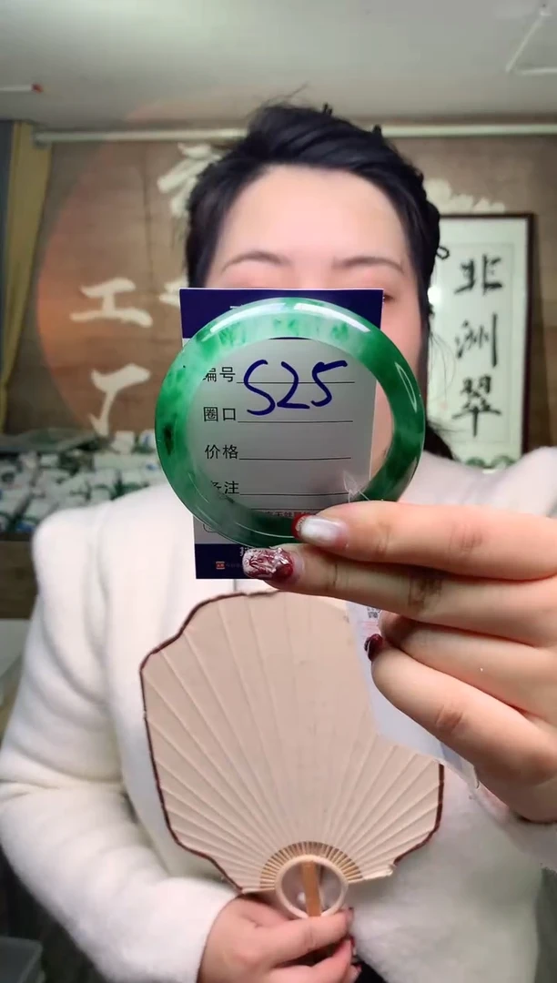 【闪购商品】石英质玉手镯未镶嵌云之玉工厂 序号  25