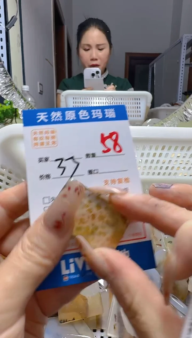 玛瑙/玉髓手镯未镶嵌58