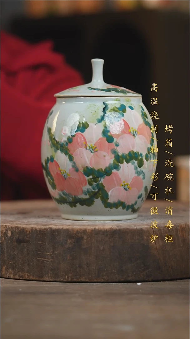 瓷片景德镇高温釉下彩（食品级）