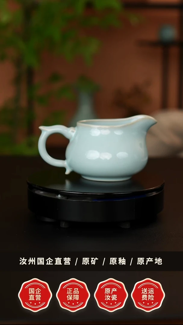 一级龙头公道杯.