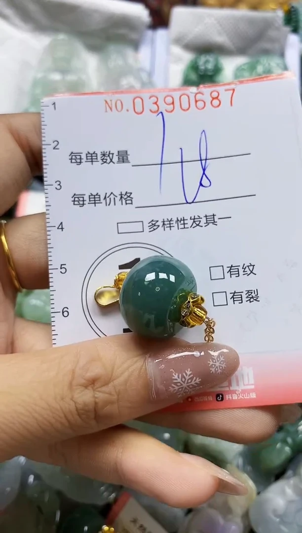 颈饰未镶嵌翡翠闪购0390687