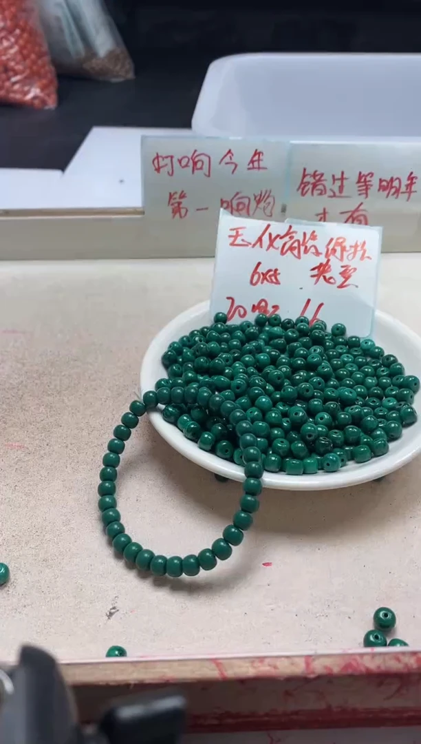 【闪购商品】玛瑙/玉髓颈饰未镶嵌W2354玉化高瓷绿松老型6*5m20颗