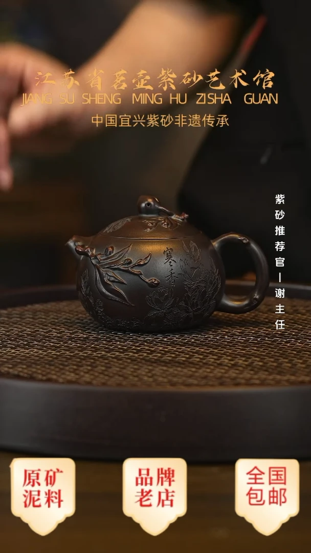 茶壶紫砂宜兴茗壶正品高端紫砂壶