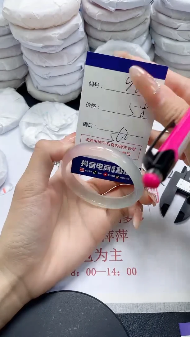 未镶嵌手镯玛瑙/玉髓560