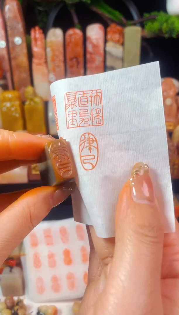 【闪购商品】巴林石印石手工篆刻《律己》1*2