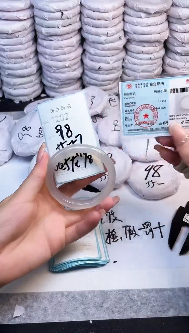 手镯玛瑙/玉髓未镶嵌1202