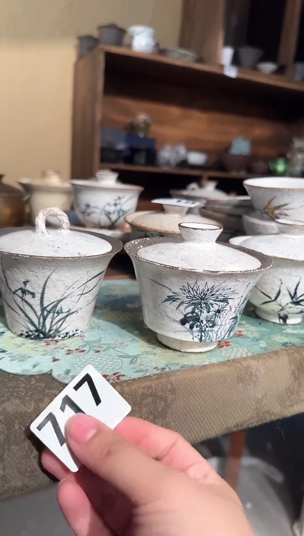【闪购商品】【周周】一物一拍717