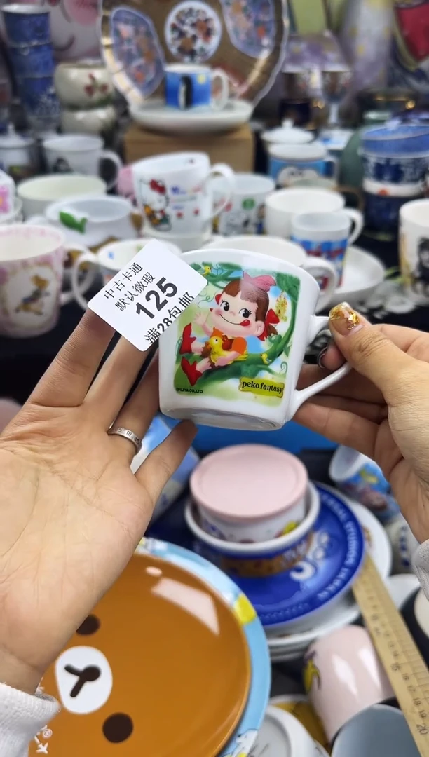 瓷片E****n瓷色工艺品品品品125