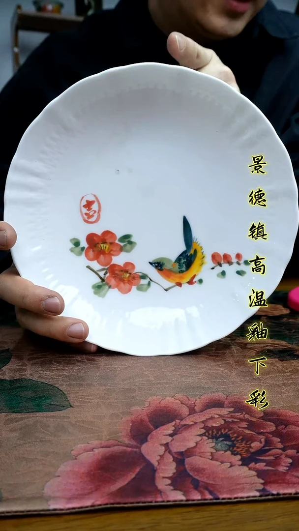 其他景德镇高温瓷（玉泥云艺盘）福利价微瑕