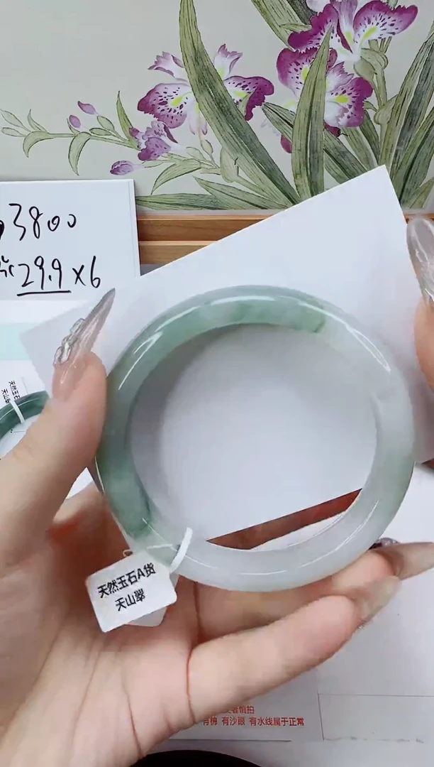 未镶嵌手镯石英质玉102-59/60