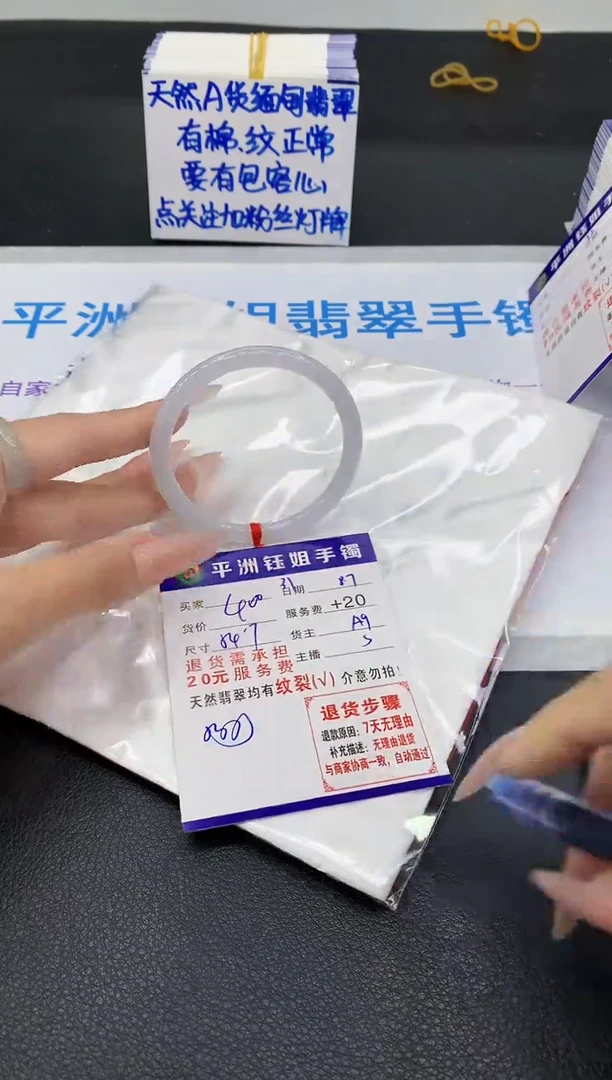 翡翠手镯未镶嵌11111111111