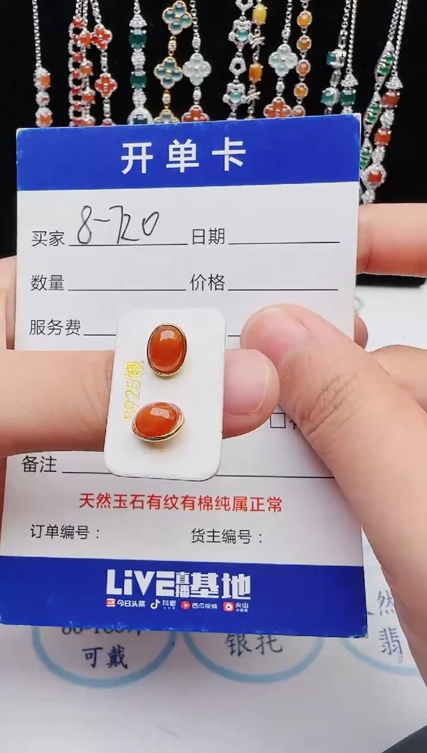 【闪购商品】翡翠戒指银S925镶嵌红星翡翠
