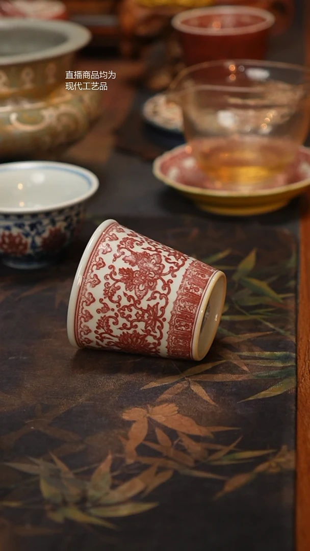贵红窑釉里红缠枝莲纹可乐杯