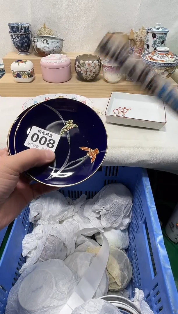 草*陶瓷陶瓷陶瓷陶瓷陶瓷