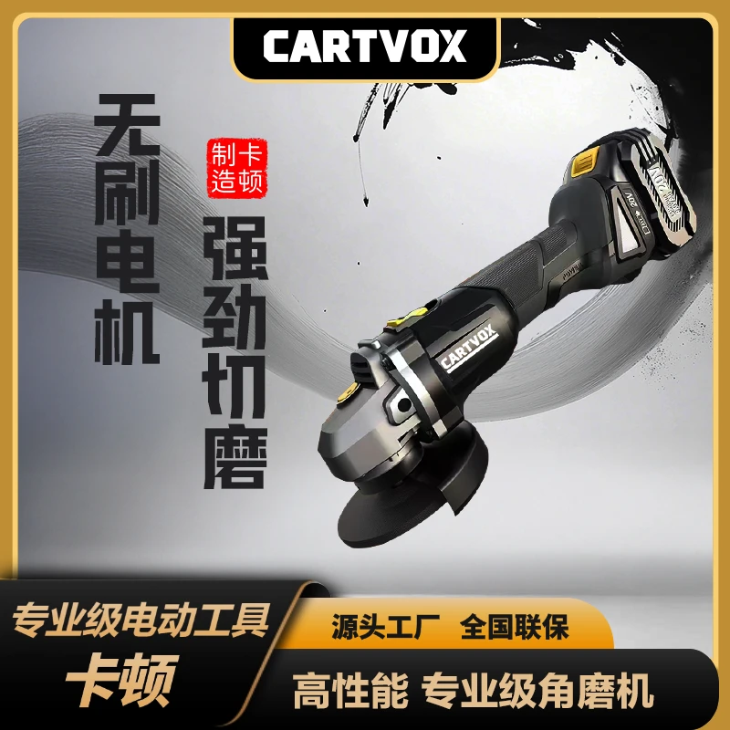 卡顿无刷充电角磨机防尘设计高品质电机高效充电器锂电池