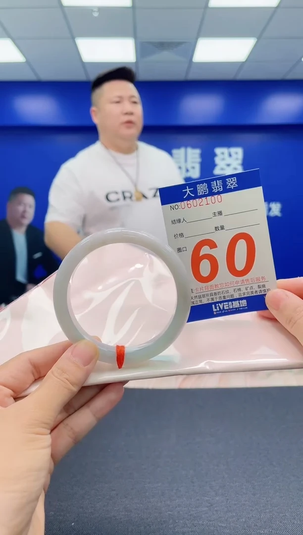 翡翠手镯未镶嵌AAAAAAAAA