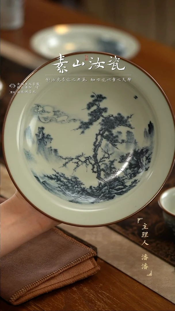 福利玉石青山水折沿盘