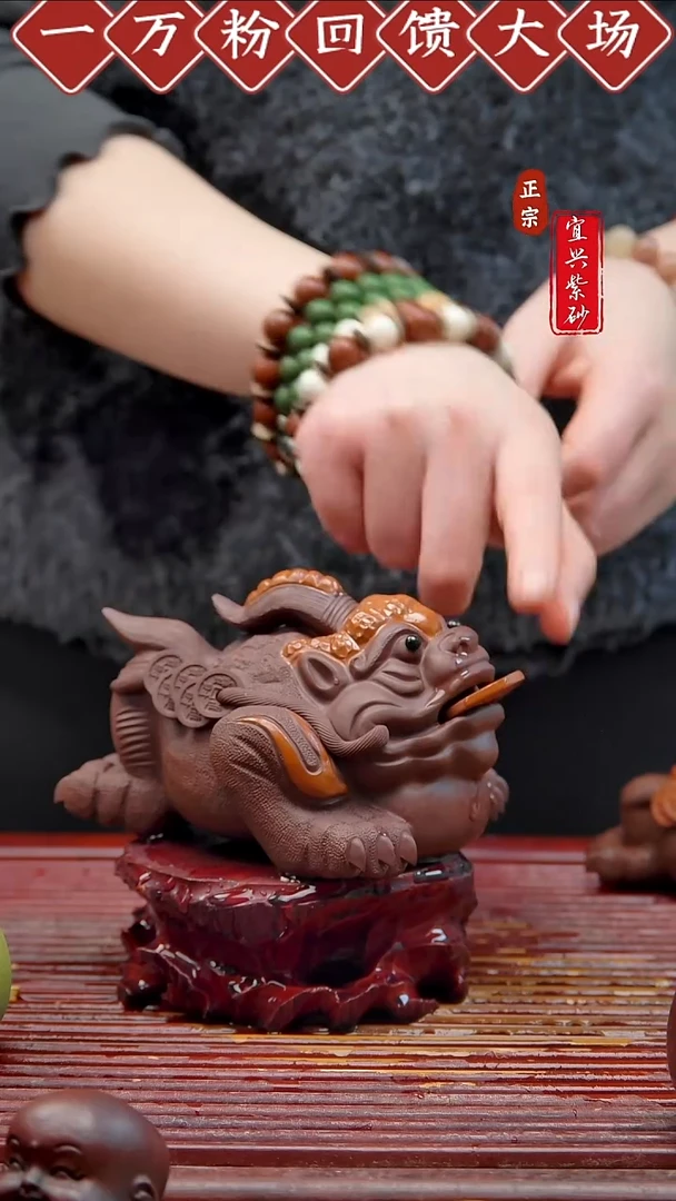 紫砂茶宠宜兴紫砂茶宠摆件
