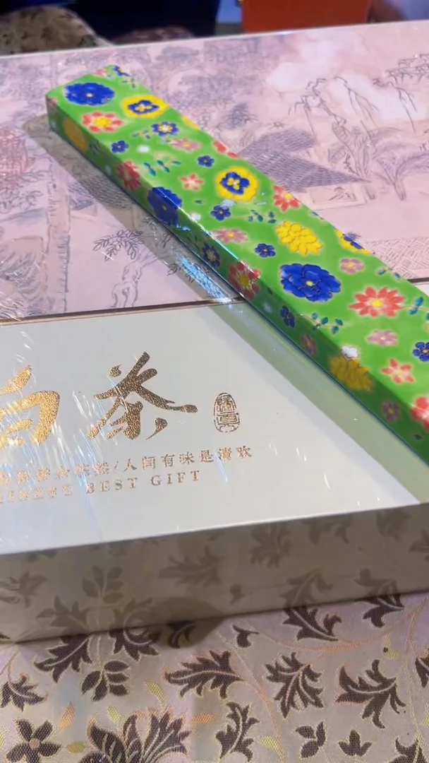 【闪购商品】瓷片陶茶666文玩周边多人