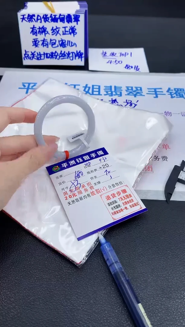 翡翠手镯未镶嵌1111111111111