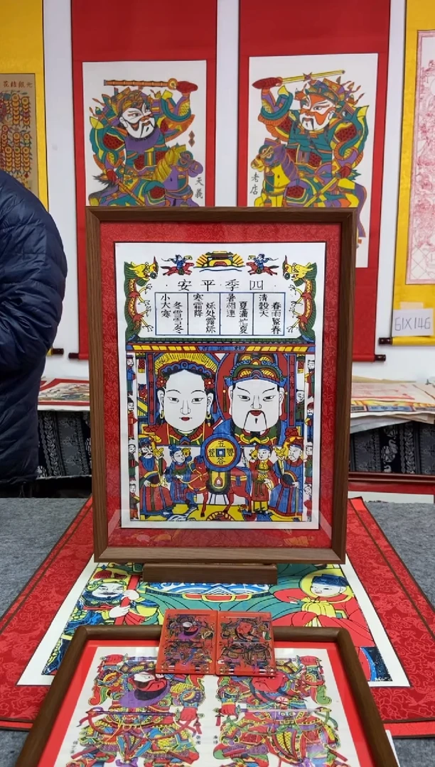 四季平安五谷丰登A3框手工制作精品