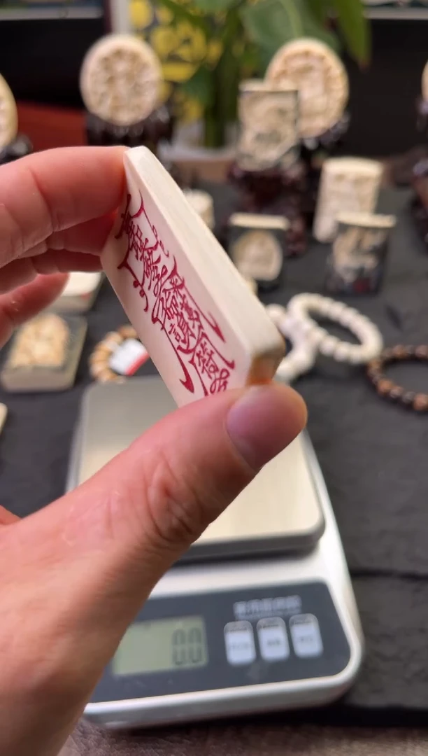 手串/手链/手镯猛犸象牙牌牌