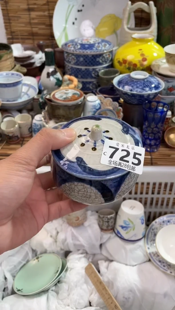 g****）全场满28包邮，陶瓷茶具瓷器