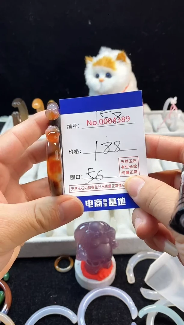 【闪购商品】玛瑙/玉髓手镯未镶嵌158