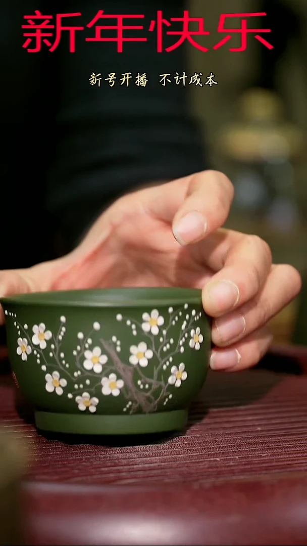 【闪购商品】紫砂茶杯紫砂主人杯福利