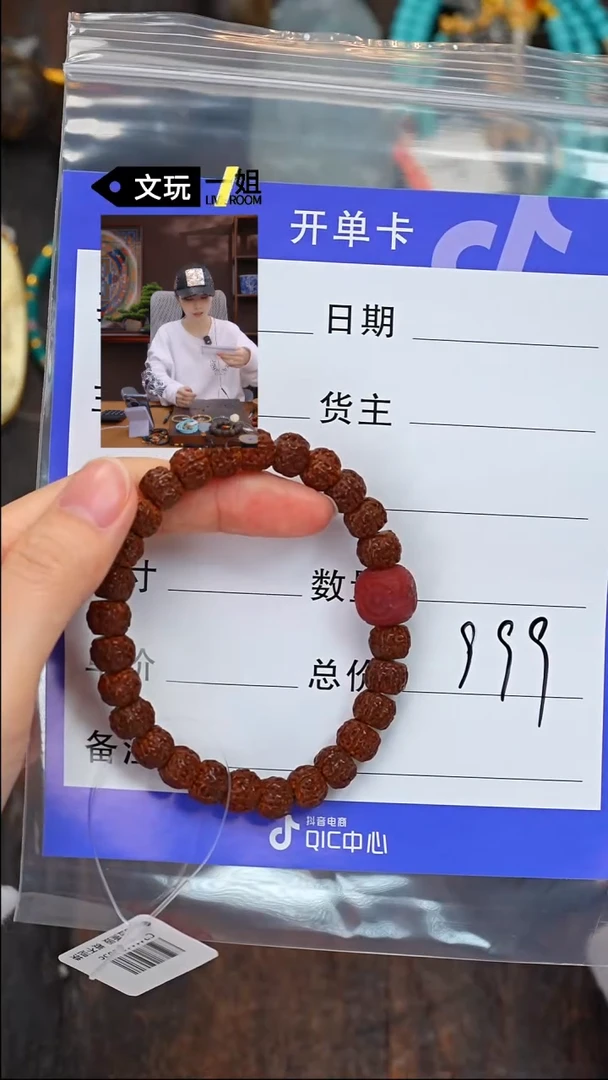 【闪购商品】菩提吊坠未镶嵌南红