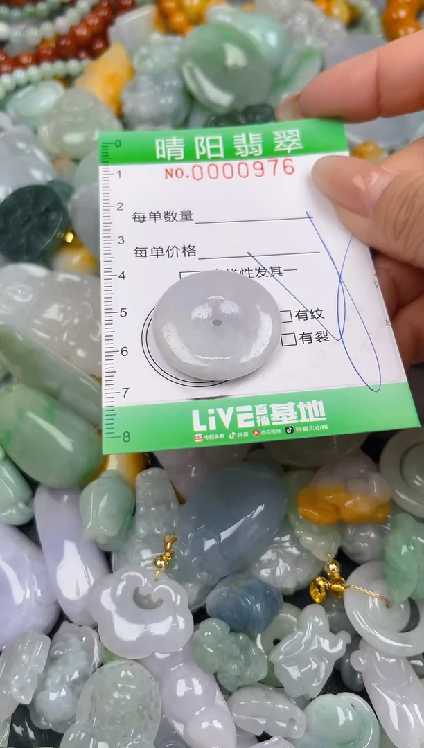 翡翠未镶嵌颈饰闪购0000976