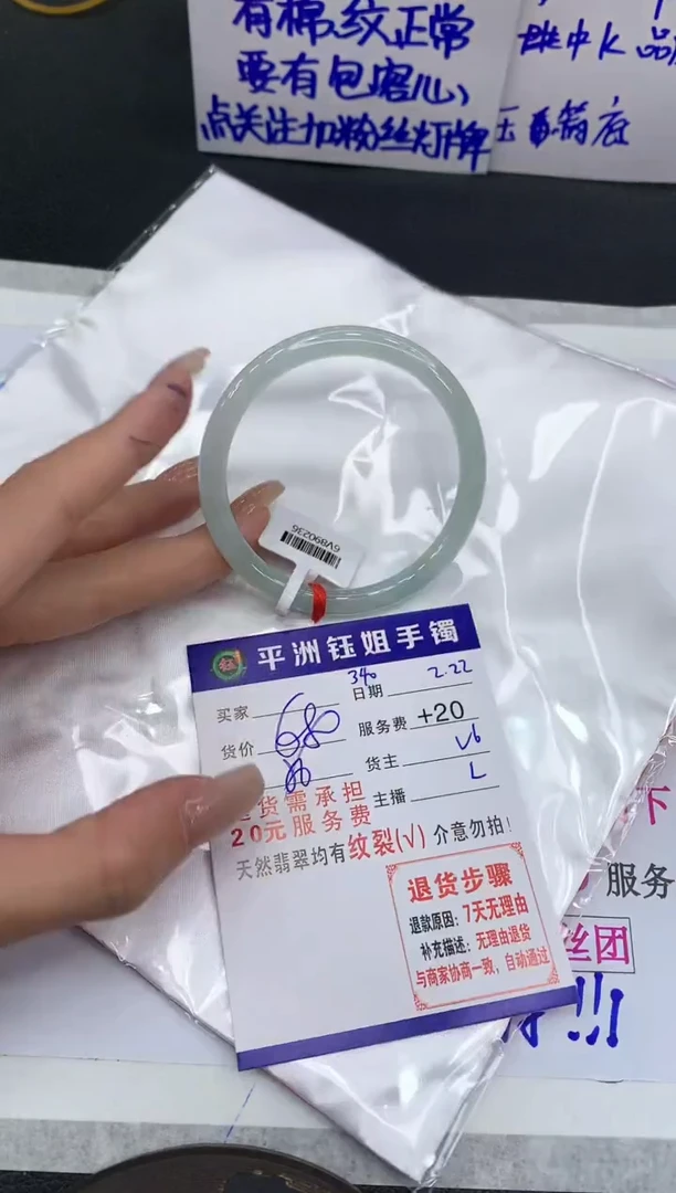 【闪购商品】翡翠手镯未镶嵌1111111111111