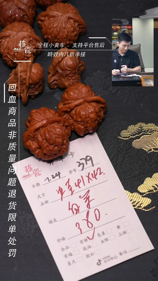 文玩核桃把件白*～蛤蟆头379