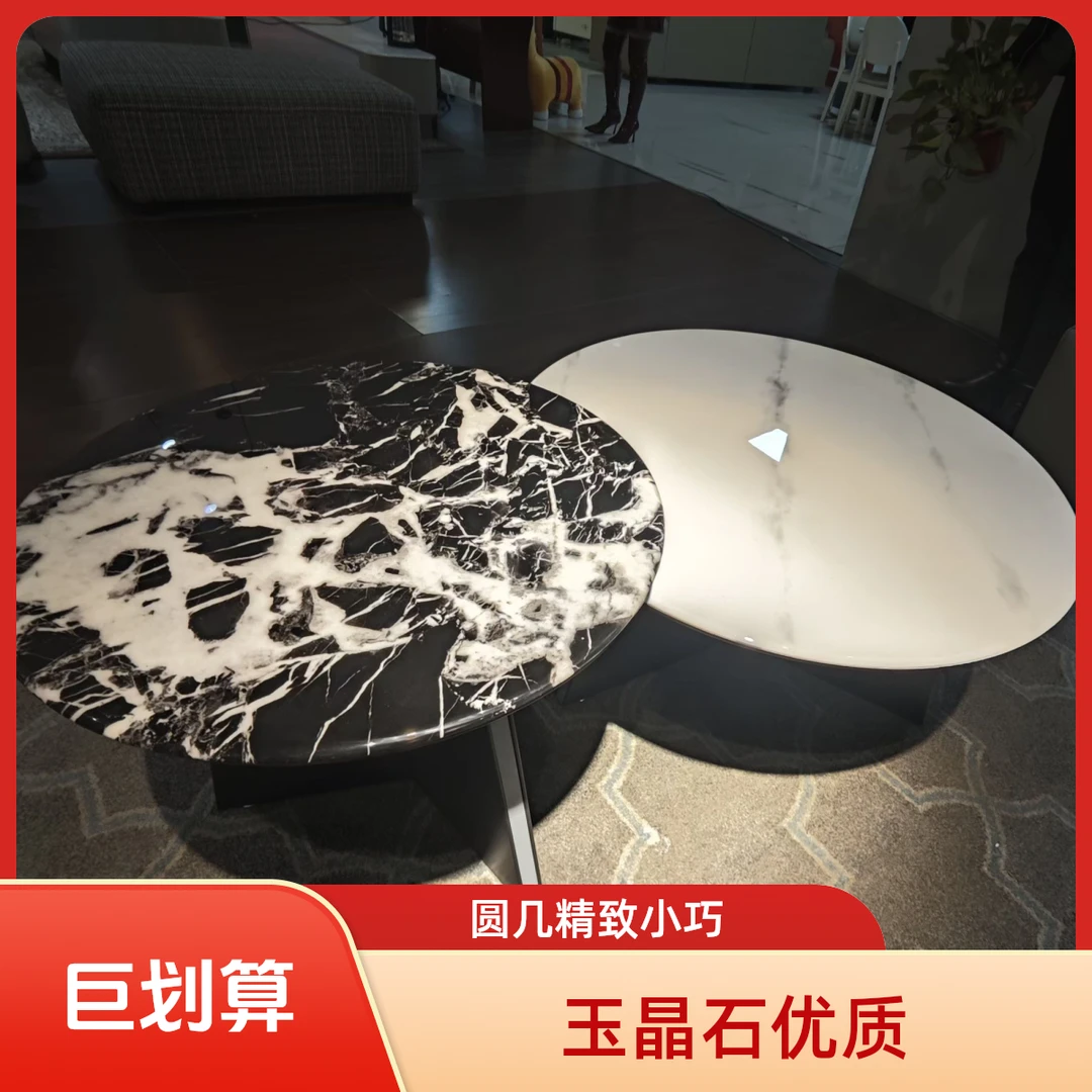 宝莱佳家居大小圆几精致小巧玉晶石优质纤维板精品茶几
