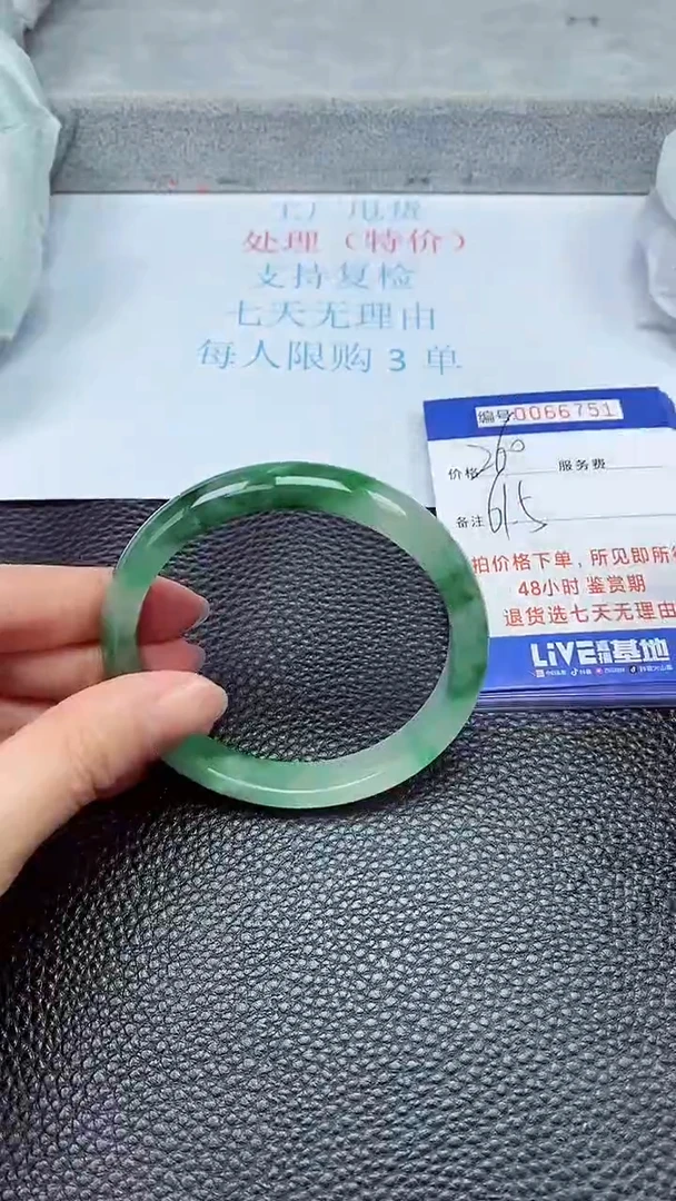 饰品拍下以实物为准66751