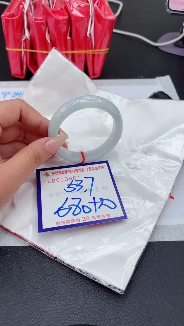 【闪购商品】翡翠手镯未镶嵌11111111111