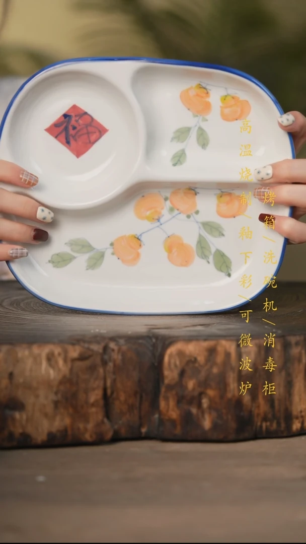 瓷片景德镇高温釉下彩可微波烤箱洗碗机