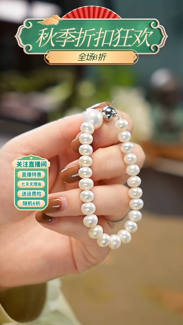 银S925镶嵌手链淡水珍珠，，手链