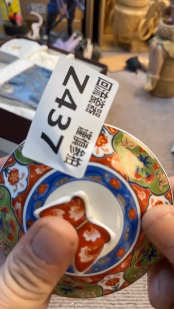 瓷片玉*泽老崔杂货铺回流默认微瑕