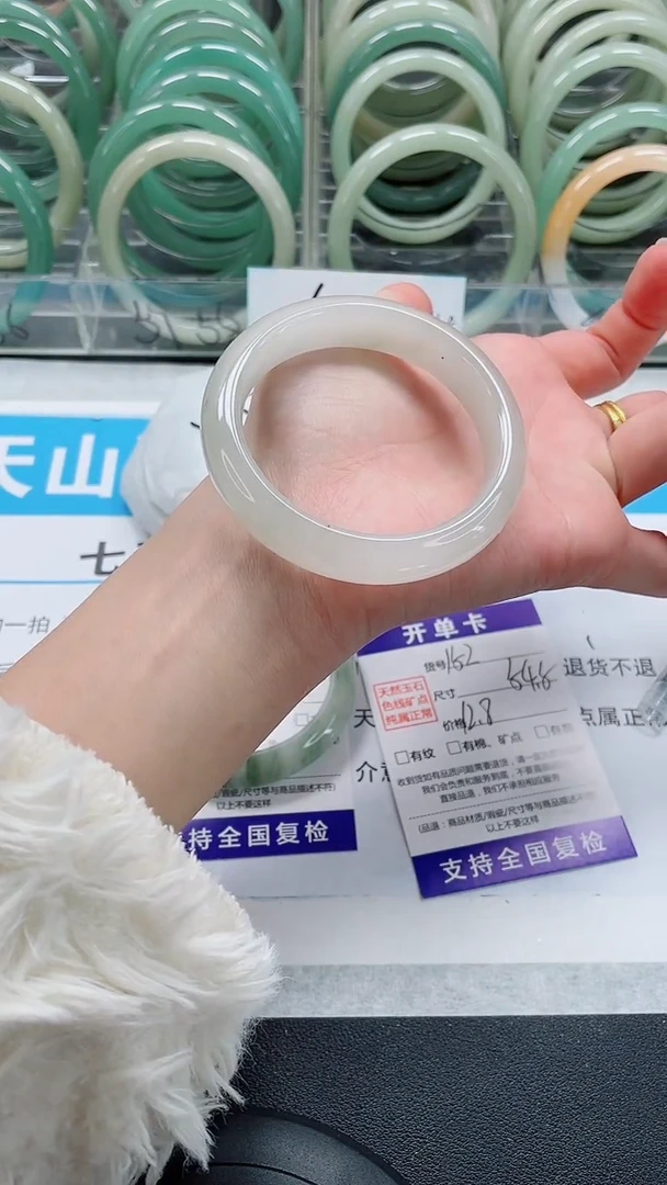 未镶嵌手镯石英质玉152-53/54