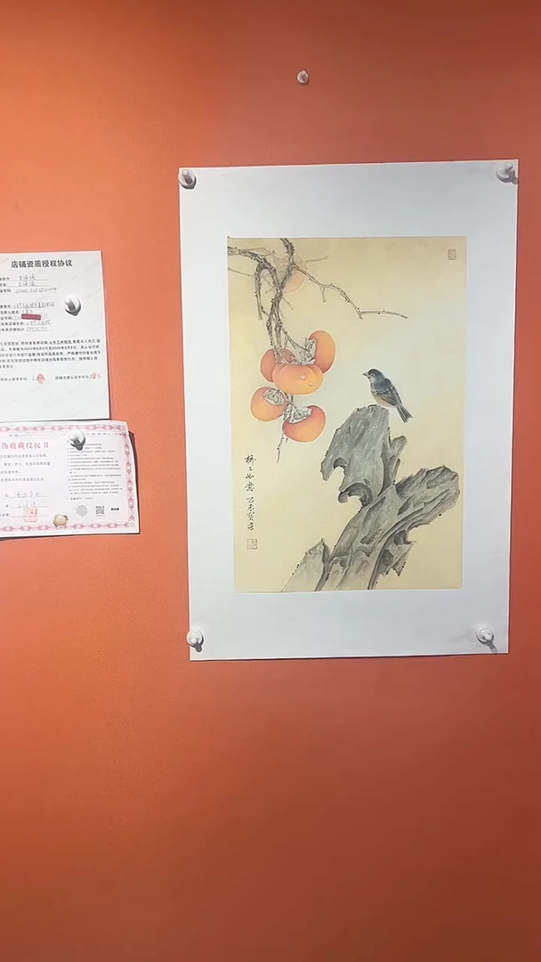 国画国画2.7平方尺手绘