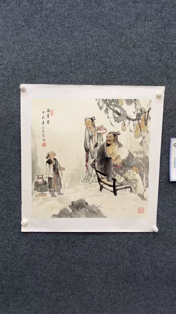 国画9.15-臻选-冯高翔-68斗方-6