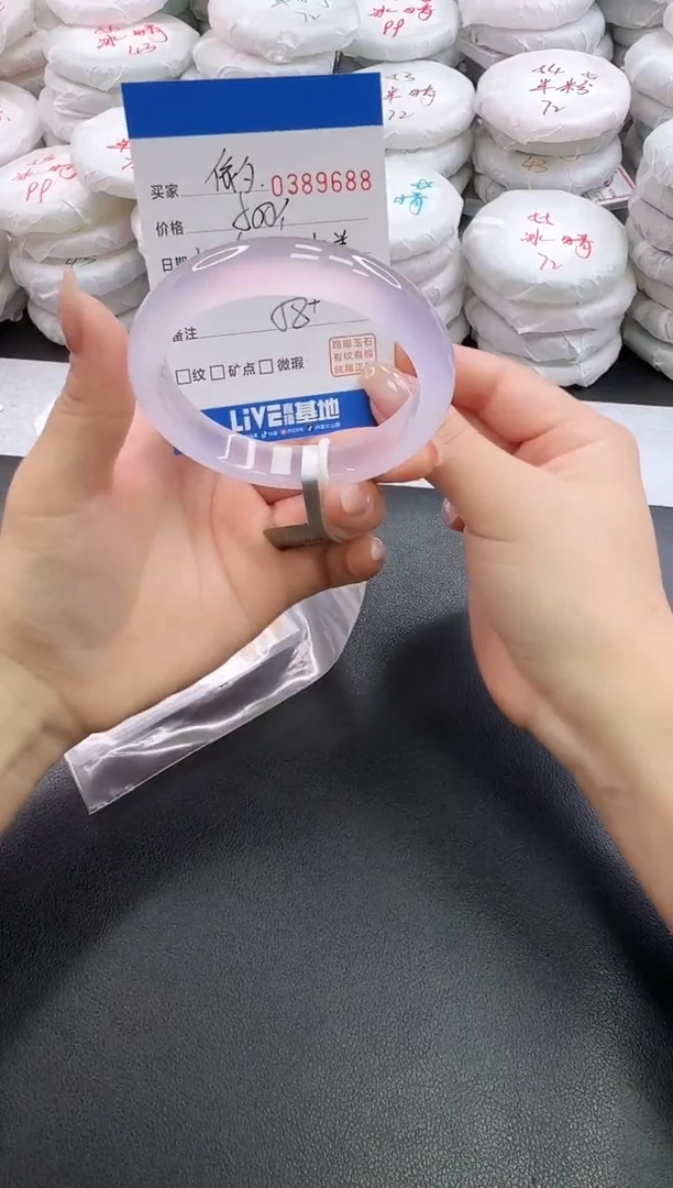 手镯玛瑙/玉髓未镶嵌依*9688