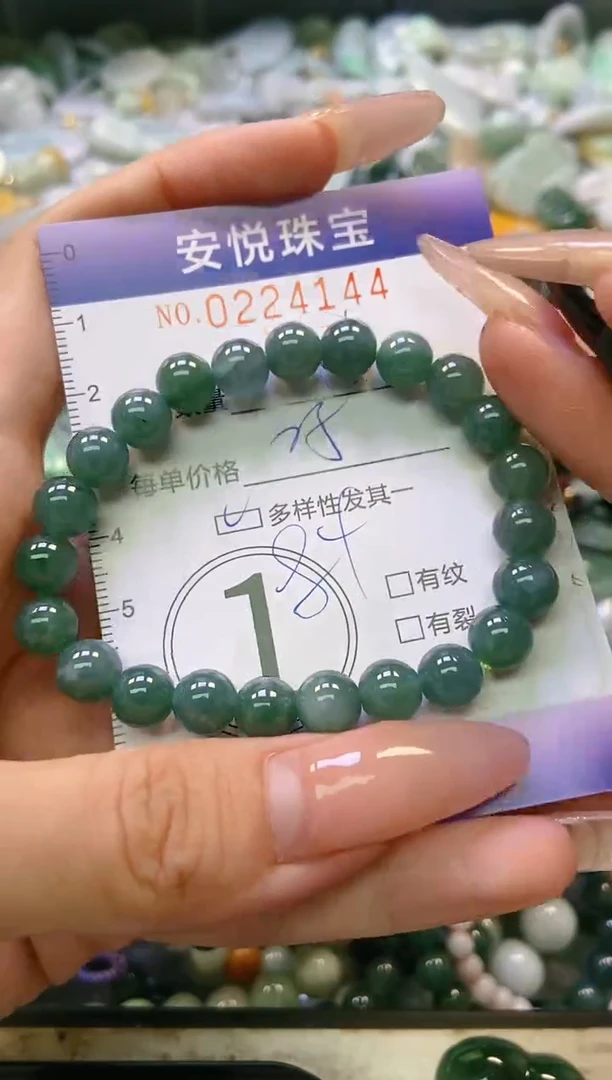 翡翠未镶嵌颈饰闪购0224144多样性发其一