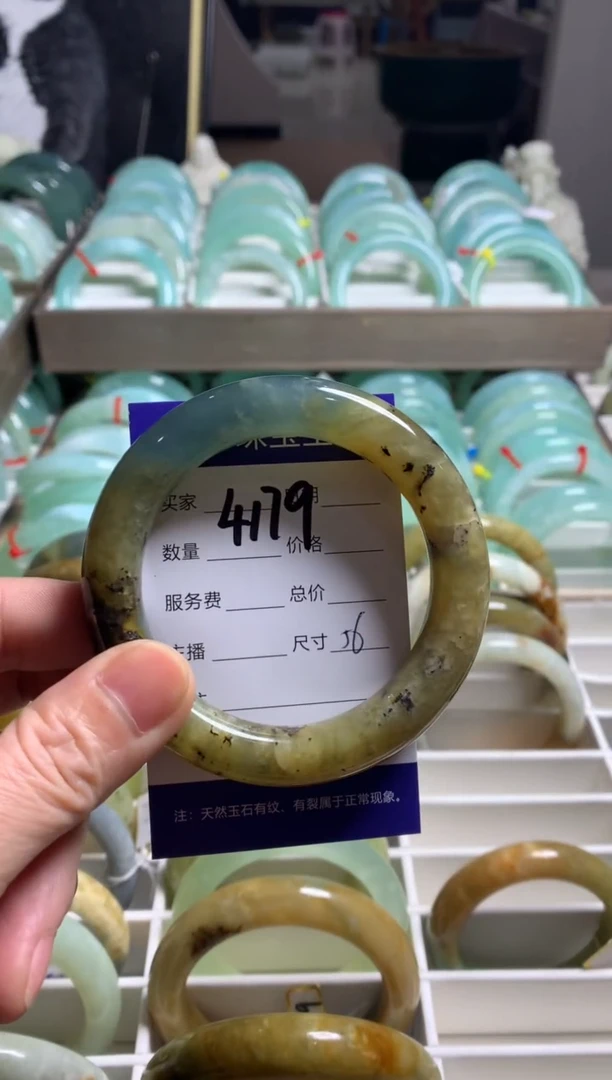 【闪购商品】蛇纹石玉手镯未镶嵌4179