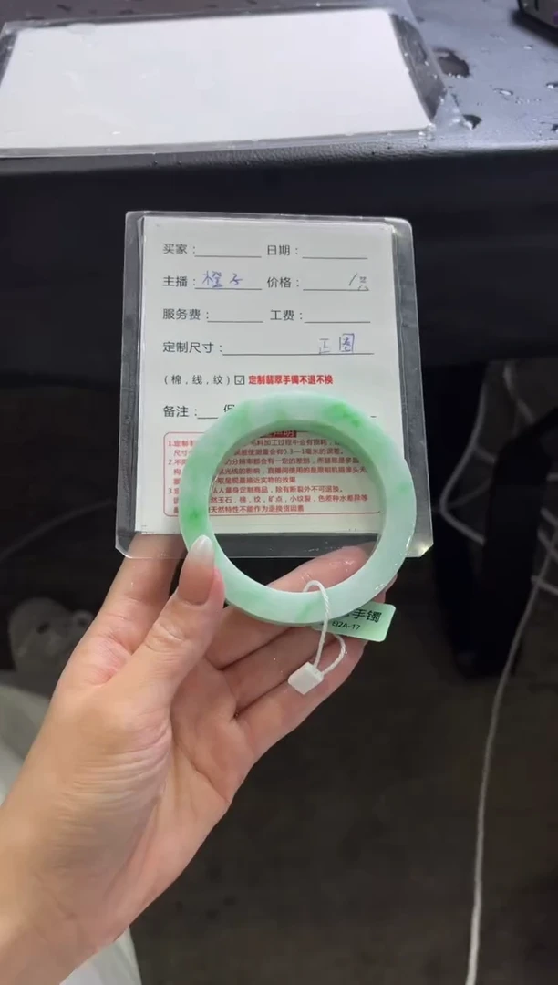 未镶嵌手镯定制翡翠燕*飞定制手镯不退不换