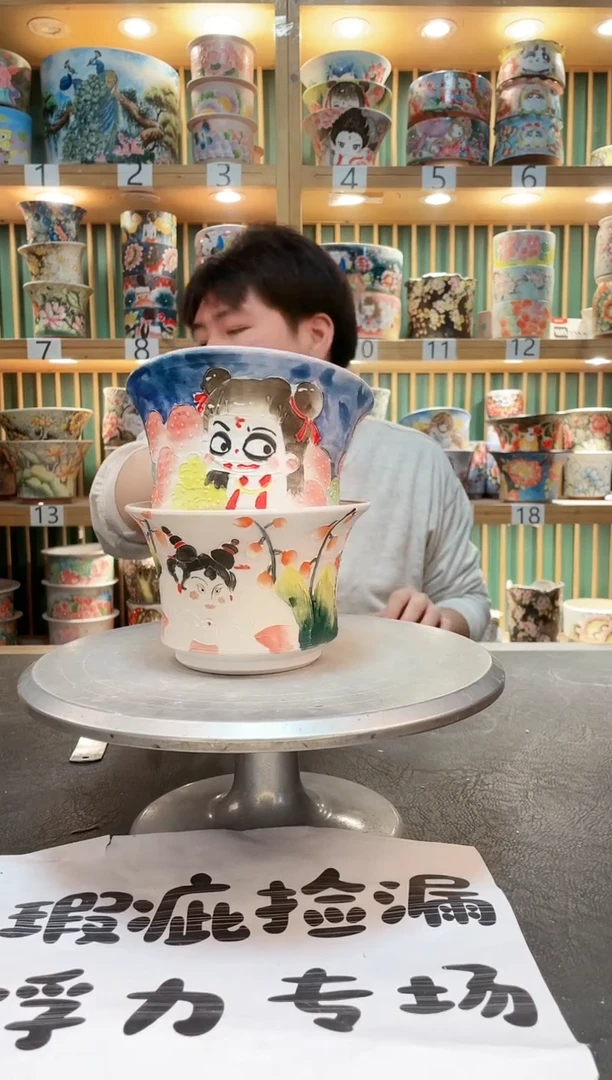 【闪购商品】瓷片默认微瑕一物一拍0224-252