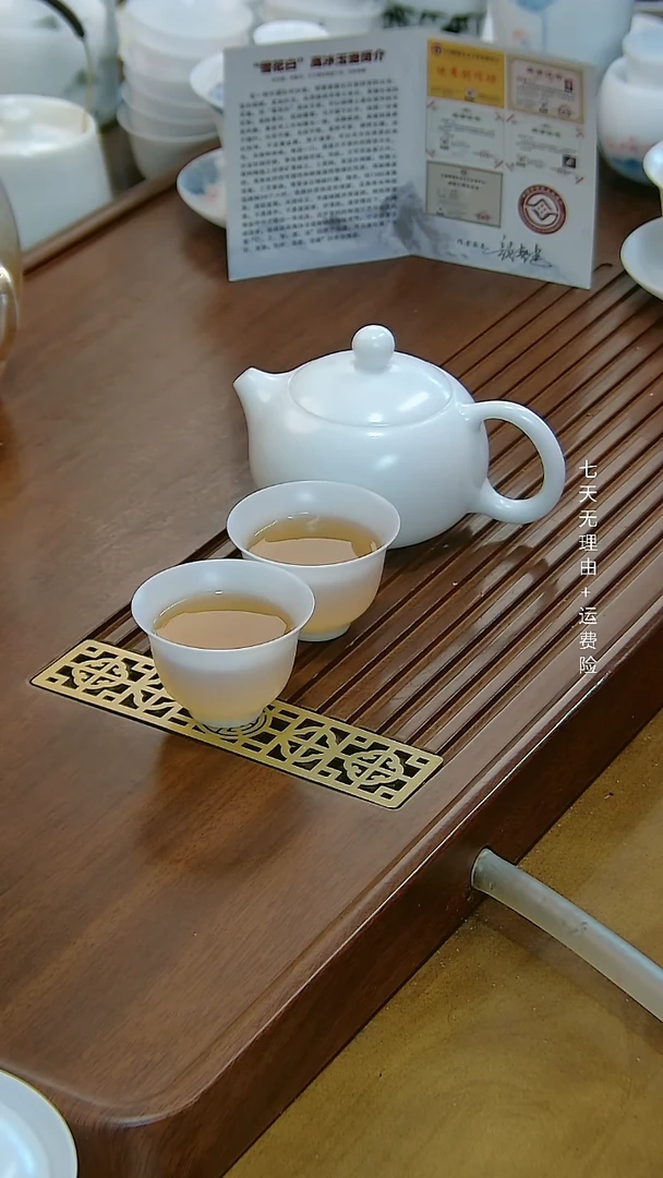 【闪购商品】颜春建高冰素烧200ML飞机凤鸣壶+2杯