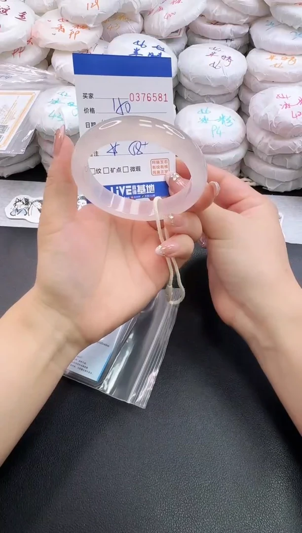 手镯玛瑙/玉髓未镶嵌6581