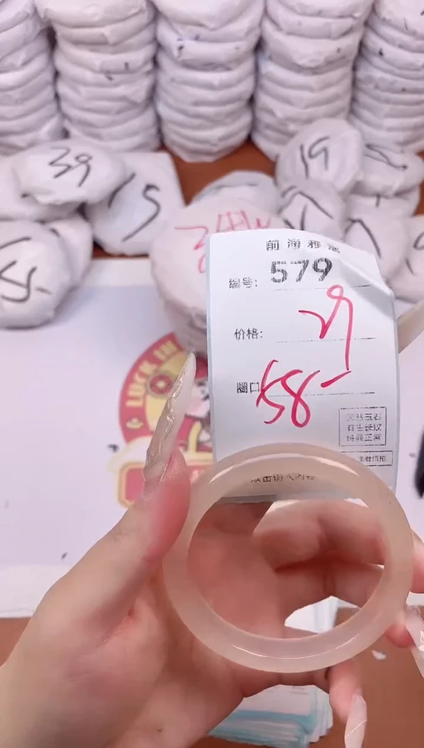 【闪购商品】玛瑙/玉髓手镯未镶嵌579